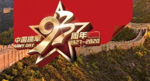 謝謝你，守護(hù)我們的人民子弟兵！