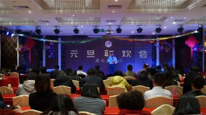 2019年，新天地集團(tuán)元旦聯(lián)歡會(huì)