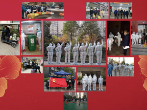 逆行到崗踐初心，不負韶華擔使命