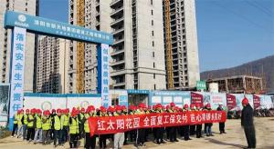 全力復工保交付  匠心精鑄創美好