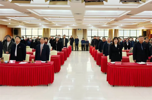 新天地集團2024年度工作總結(jié)會議盛大召開，共繪2025新藍圖